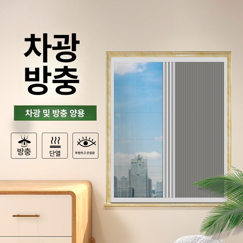 무타공 암막블라인드 방수단열 이중개폐 완전차광 창문커튼 - 상세 이미지 2