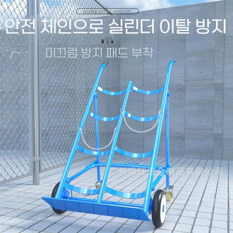 가스통 트롤리 질소 산소통 실린터 대차 구르마 노란색 4륜 산소통 8인치(브레이크) - 상세 이미지 2