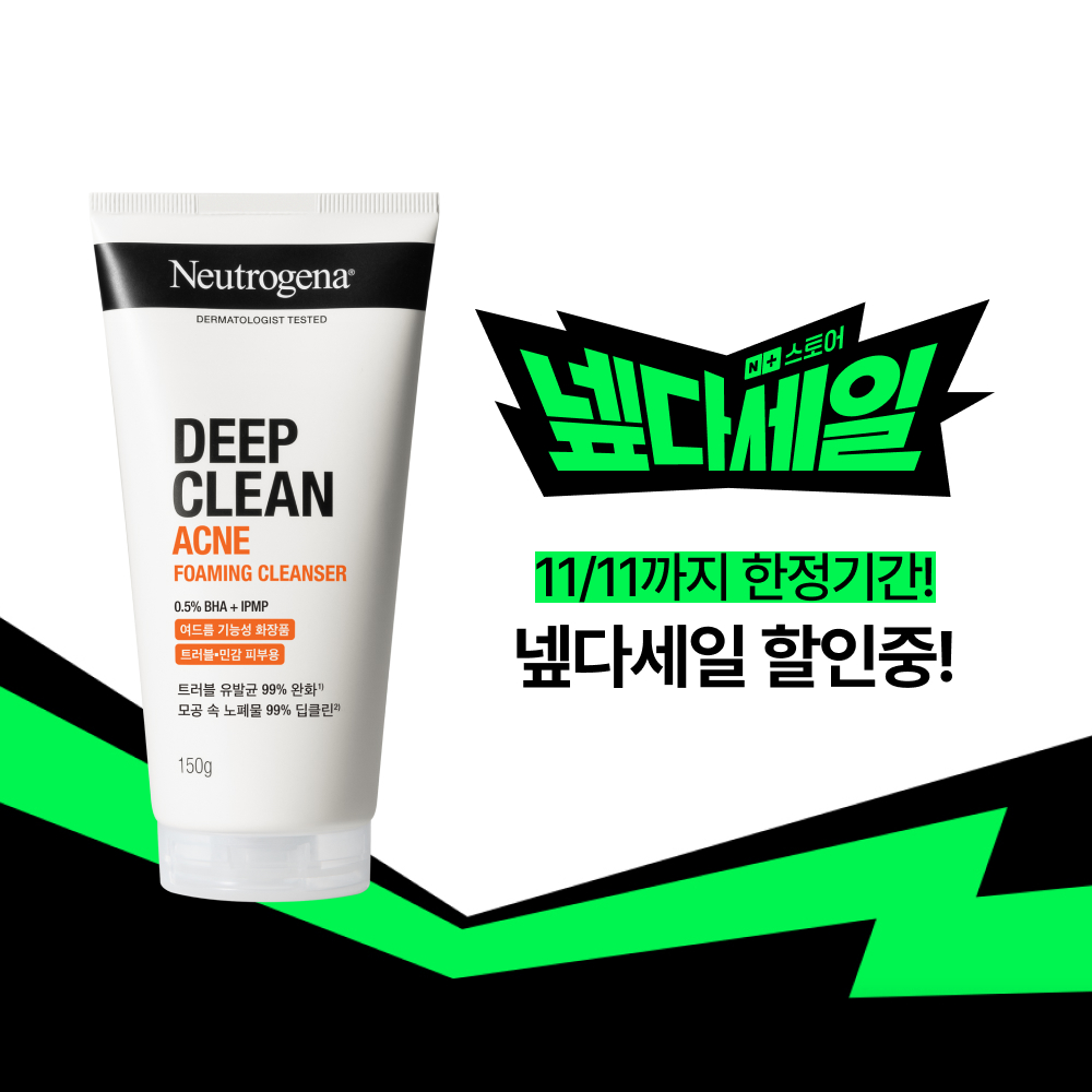 [+젠틀폼 10gx2] 뉴트로지나 폼클렌징 클렌징폼 아크네 여드름 150ml, 2개 - 상세 이미지 2