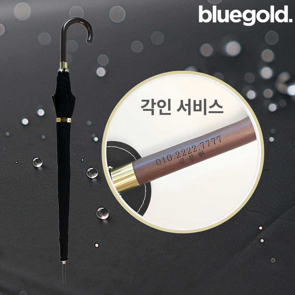 우산계 롤스로이스 젖지않는 고급 장우산 카본소재 양우산 골프 자외선 UV차단 하이퍼 초발수 판매처 상세 정보 이미지 2