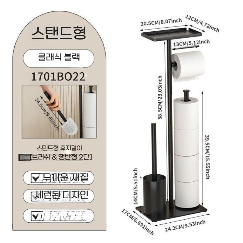 욕실 정리 선반 화장실 화장지 휴지걸이 브러쉬 거치대 A - 상세 이미지 3