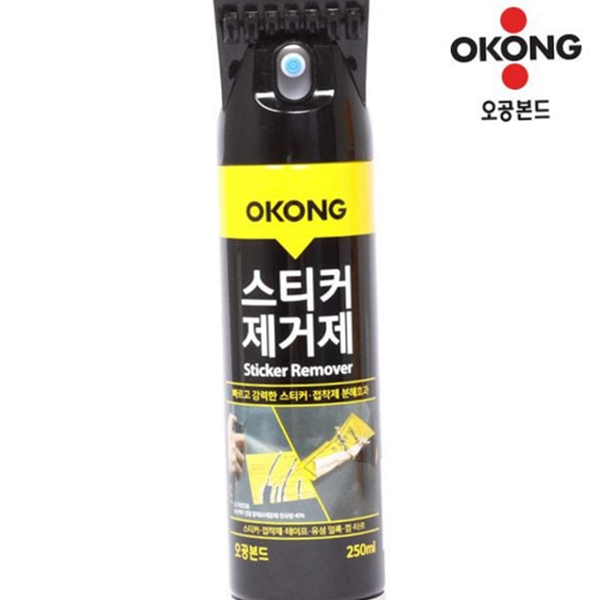 다용도 스티커 제거제 스프레이 접착제 제거제 자동차 자국 타르 - 상품 이미지