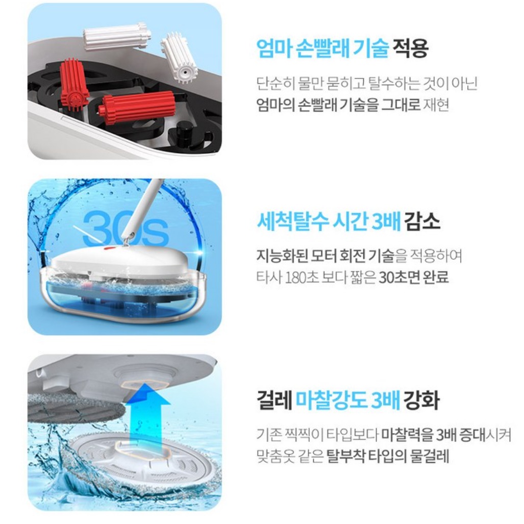 업소용 물걸레 청소기 영업용 청소기 사무실 사무용 매장 매장용 청소기 - 상세 이미지 3