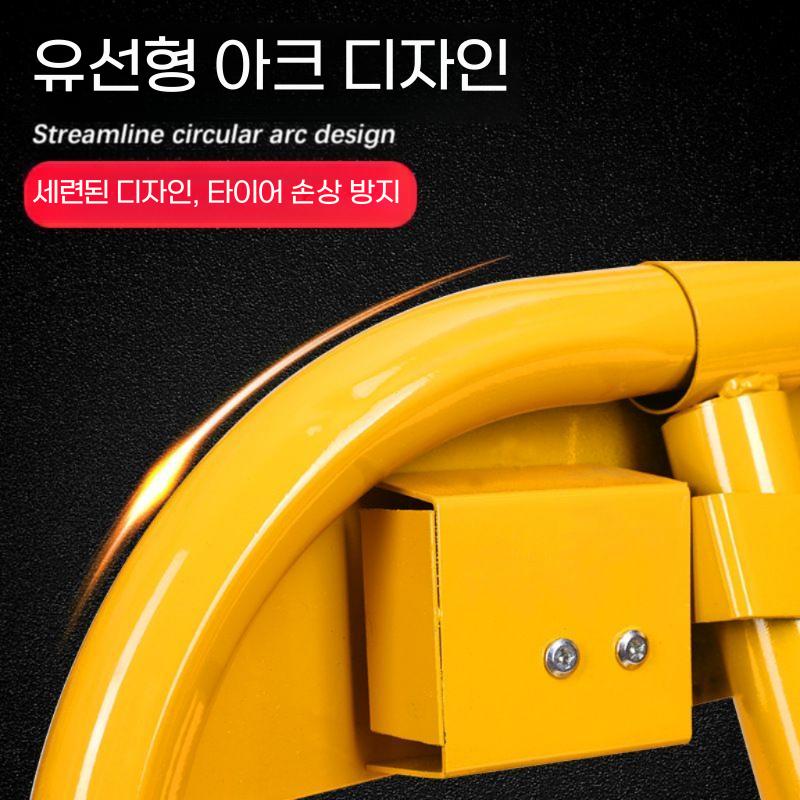 주차 자리 차단기 접이식 지정자리 주차금지대 라운드 싱글락 - 상세 이미지 5