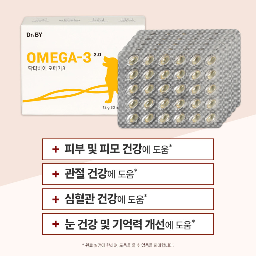 닥터바이 강아지 오메가3 피부 관절 심장 영양제 150캡슐, 1개 사진 3