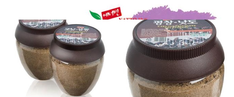 쥐눈이콩 나또 낫또 가루 350g - 상세 이미지 5
