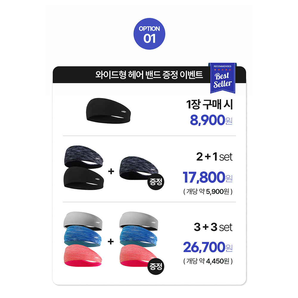 HNF 스포츠 운동 헤어밴드 축구 테니스 러닝 배드민턴 땀 흡수 - 상세 이미지 3