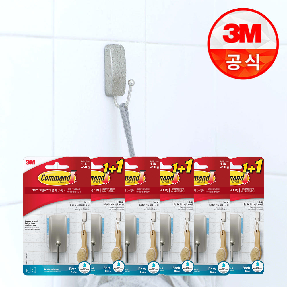 [3+3] 3M 코맨드 무타공 주방 조리도구걸이 국자걸이 싱크대 행주걸이 소형 6개 - 상세 이미지 5
