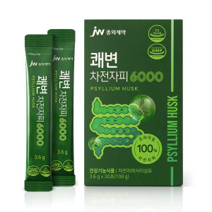 JW중외제약 쾌변 차전자피환 6000 수용성 식이섬유 영양제 차전차피 차... 맛있게 먹은 솔직 후기 - 상품 이미지 2