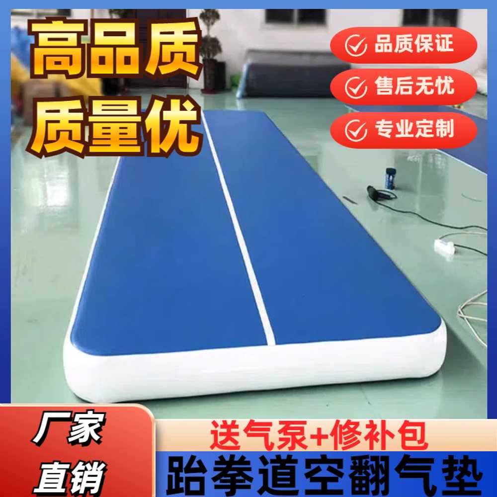 점핑 에어 매트 팽창식 태권도 줄넘기 댄스 쿠션 패드 1x2mx20cm - 상세 이미지 2