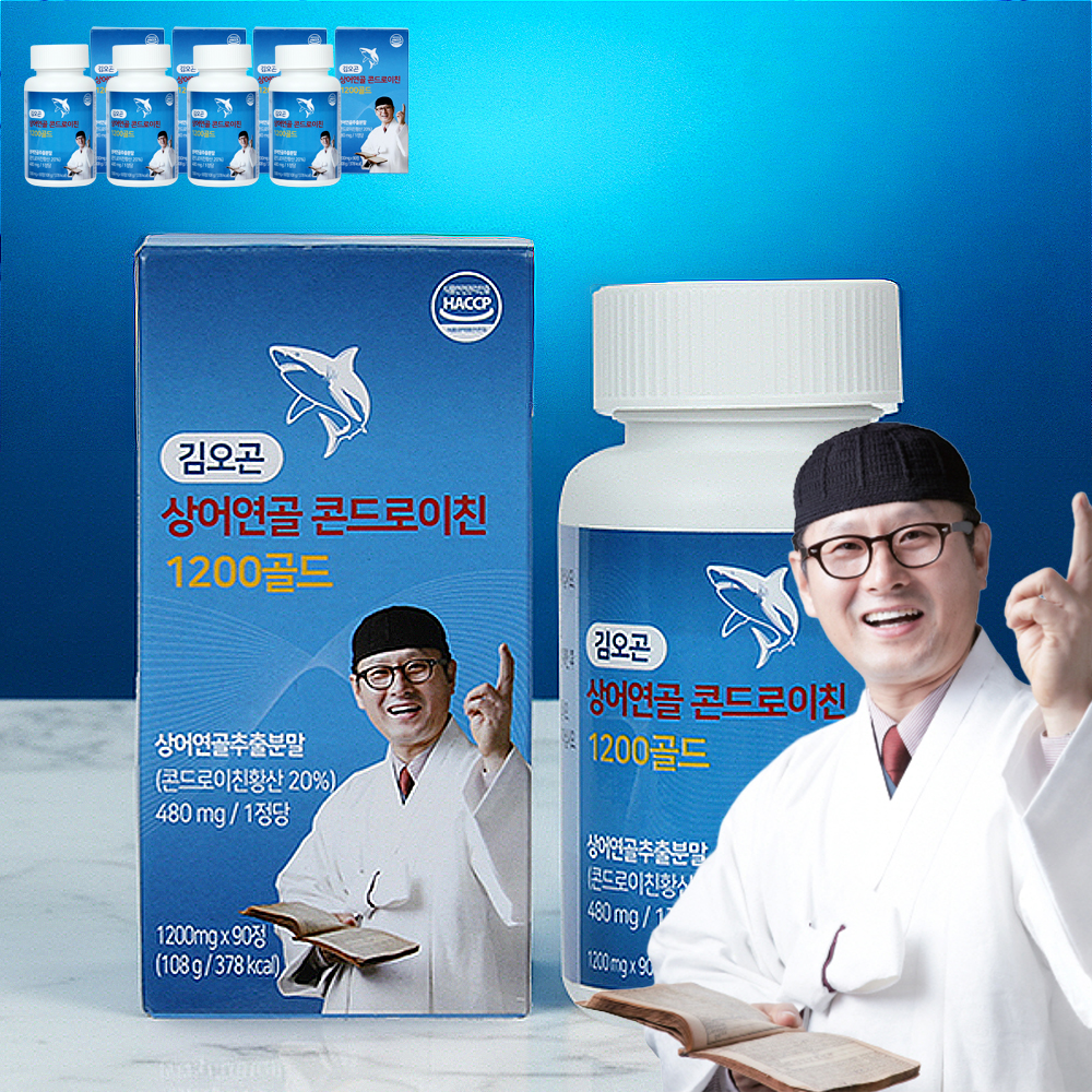 김오곤 상어연골 콘드로이친 12개월분 1200골드 해조칼슘 보스웰리아 초록입홍합분말 - 상품 이미지