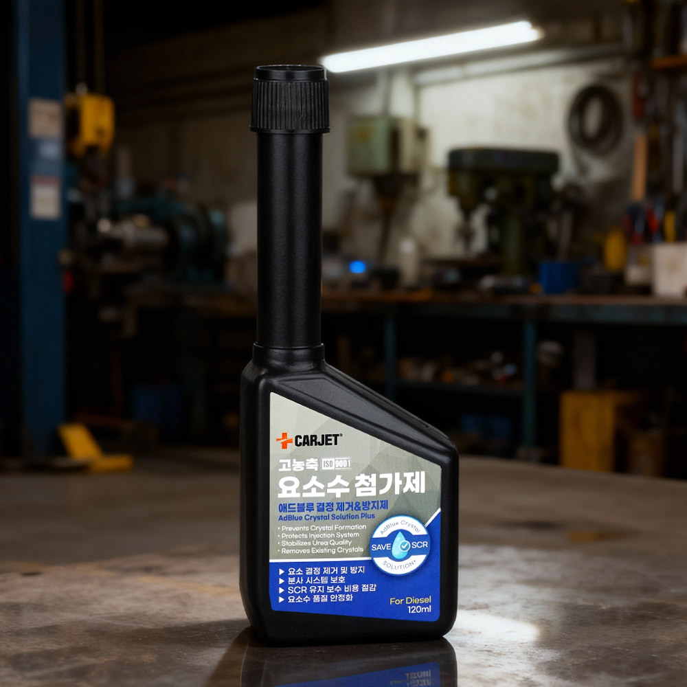카제트 요소수 첨가제 SCR 클리너 디젤 차량용 애드블루 결정 방지 세정 솔루션 120ml