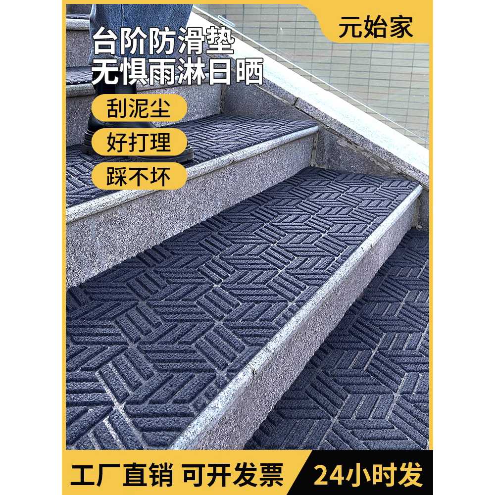 계단 미끄럼방지 패드 매트 논슬립 실외 안전 깔개 25cm 다이아몬드레드 25x100cm 다이아몬드 레드 - 상세 이미지 2