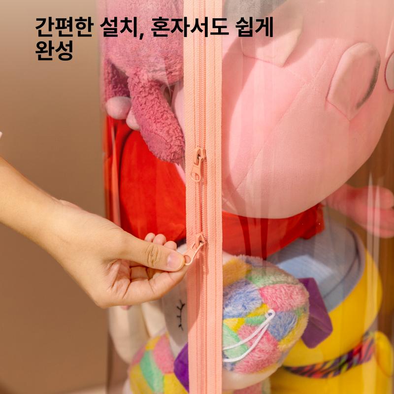 인형보관함 대형 피규어 장난감 투명 지퍼 수납함 1. 크림화이트 120cm 지름27cm A - 상세 이미지 4