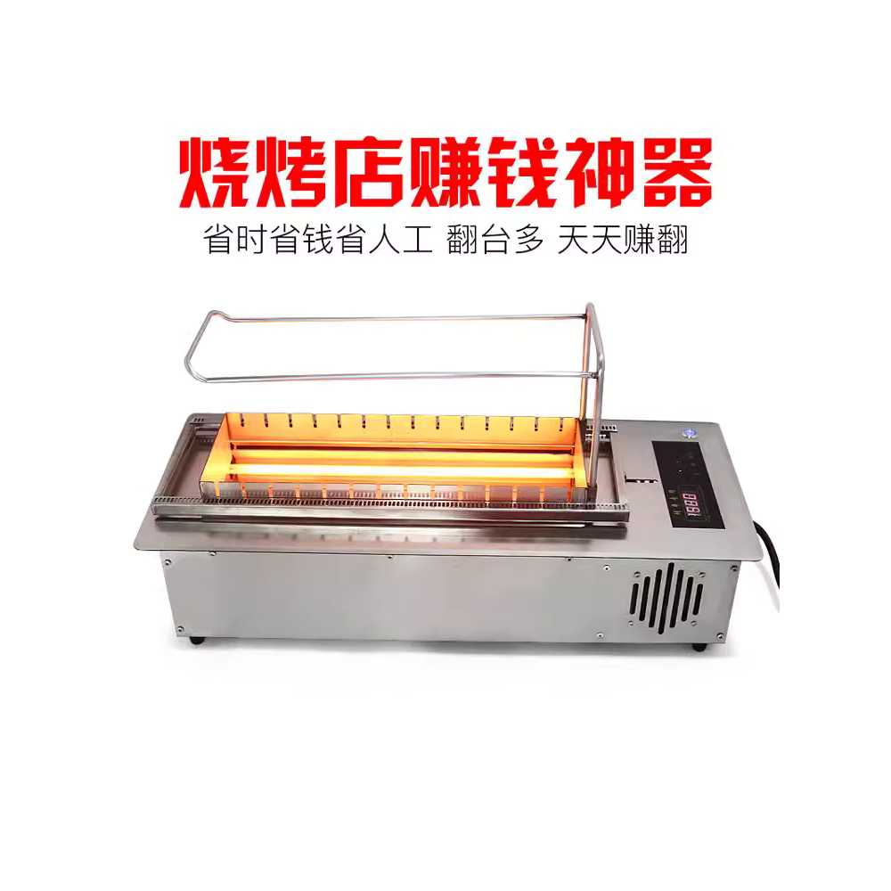 업소용 꼬치구이 기계 양꼬치 회전 전동 바베큐 화로 8줄 1600W 터치스크린 - 상세 이미지 3
