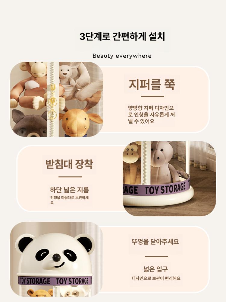 대인형보관함 대형 수납함 투명 장난감 정리함 107cm 바퀴 없음 이미지 6