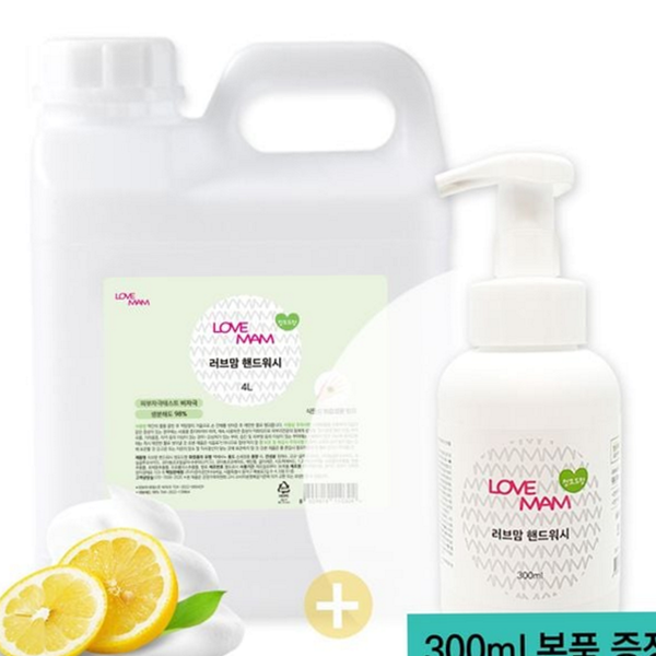 데일리 주방 핸드 워시 대용량 리필 핸드 워시 온가족 4리터 - 상품 이미지