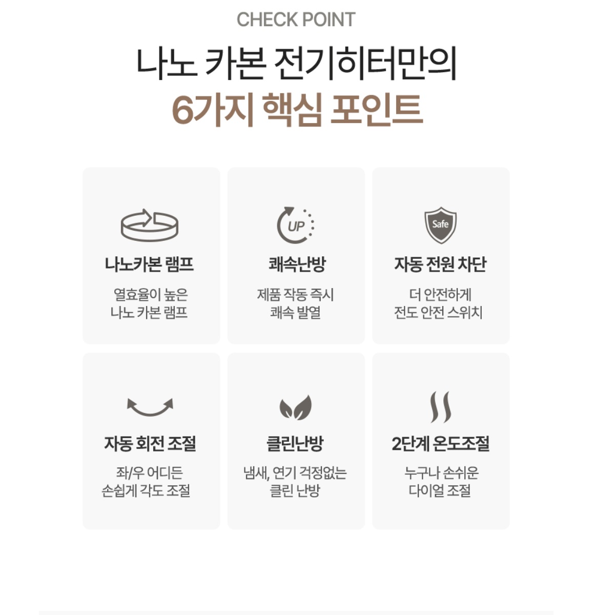 한경희 키본 전기 히터 업소용 사무실 온열기 절전형 저전력 히터