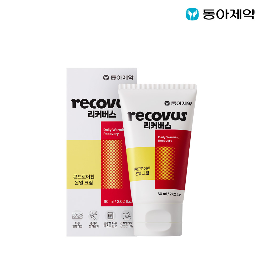리커버스 콘드로이친 온열 크림 60ml + 100ml - 상세 이미지 5