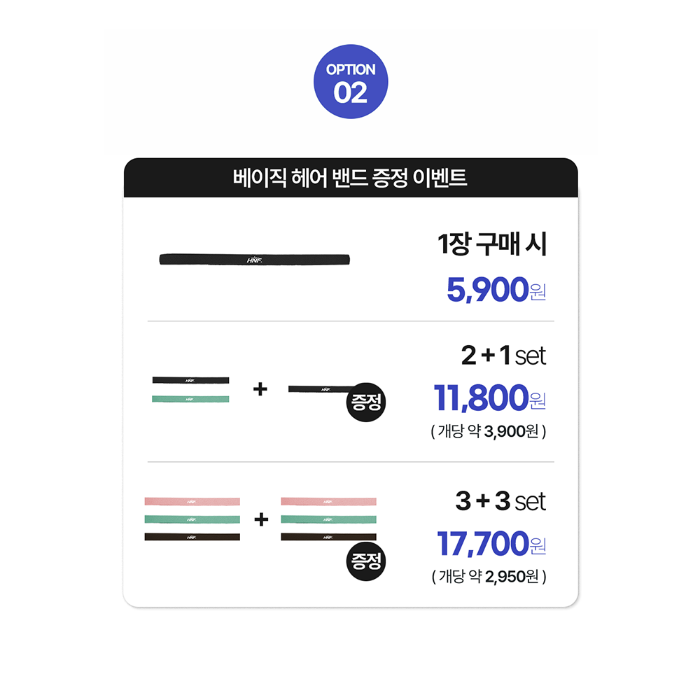 HNF 스포츠 운동 헤어밴드 축구 테니스 러닝 배드민턴 땀 흡수 - 상세 이미지 4