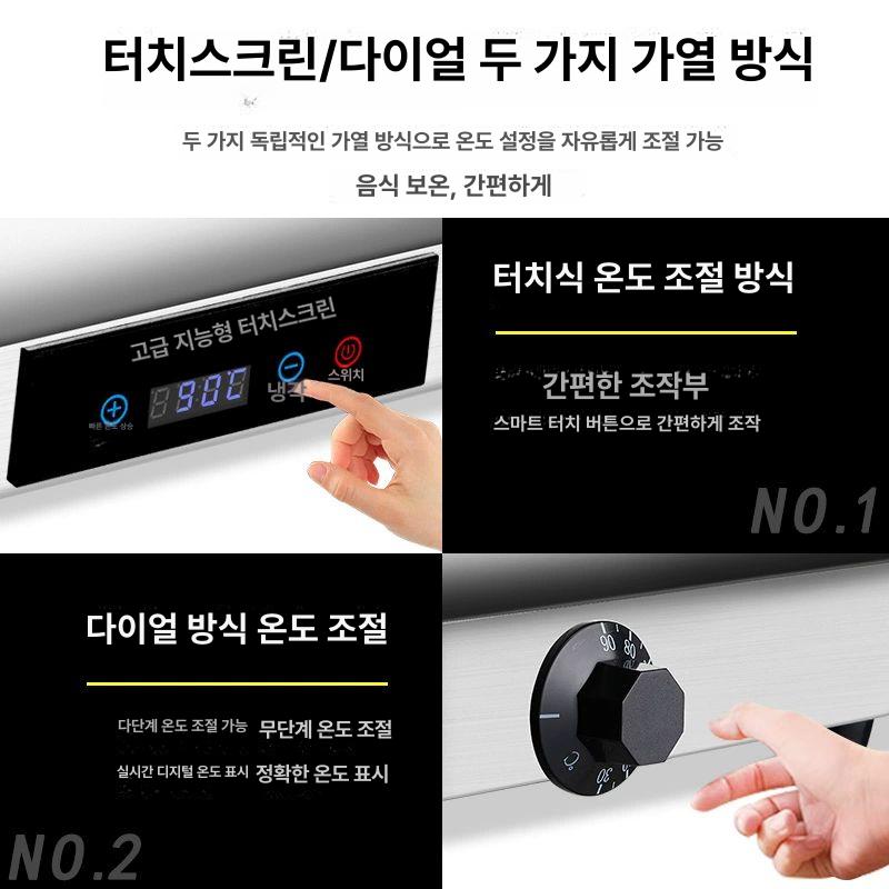 업소용 워머기 중탕기 뷔페반찬 짜장보온 전기주방기기 - 상세 이미지 2
