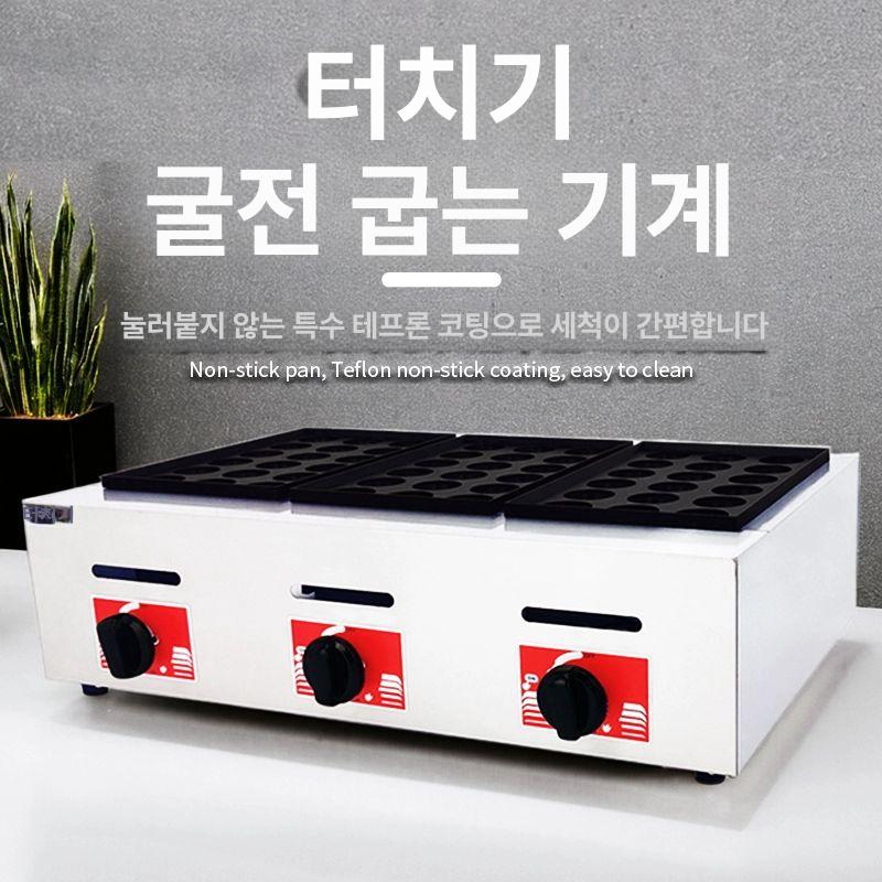 업소용 타코야끼기계 장사트럭 창업용 간식조리 매장장비 - 상세 이미지 2