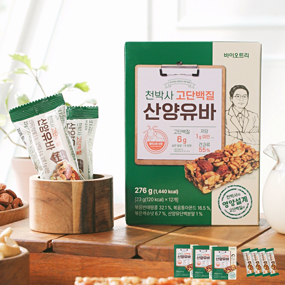 하루 고단백바 산양유바 1세트 40개 프리미엄 견과 단백질 프로틴 식이섬유 저당 견과류 - 상품 이미지