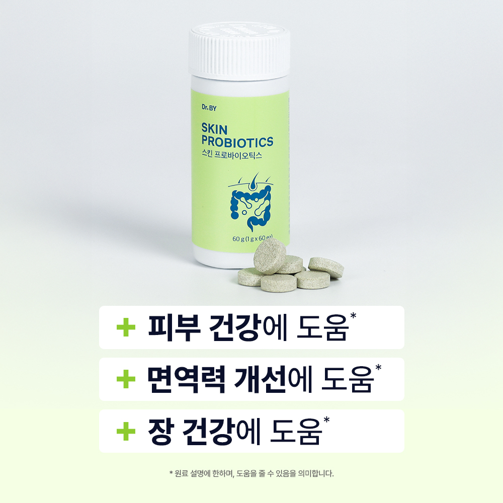 닥터바이 스킨 프로바이오틱스 강아지 피부 면역 개선 영양제 장건강 유산균 60개입, 1개 - 상세 이미지 2