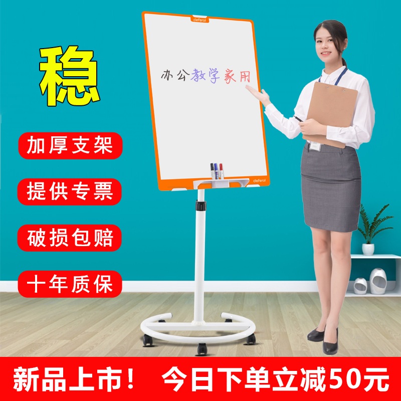 강화유리 화이트보드 강의실 화이트 회사 사무실 칠판 이동식 현황판 서재 - 상세 이미지 3