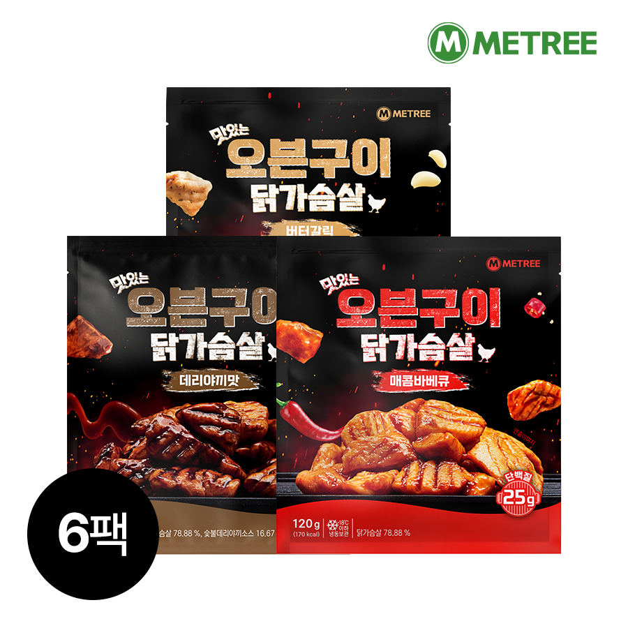 미트리 맛있는 오븐구이 닭가슴살 3종 6팩 - 상품 이미지