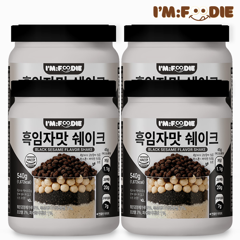 아임푸디 맛있는 단백질 쉐이크 고단백 저당 프로틴 단백질보충제 흑임자맛, 540g, 4개 - 메인 이미지
