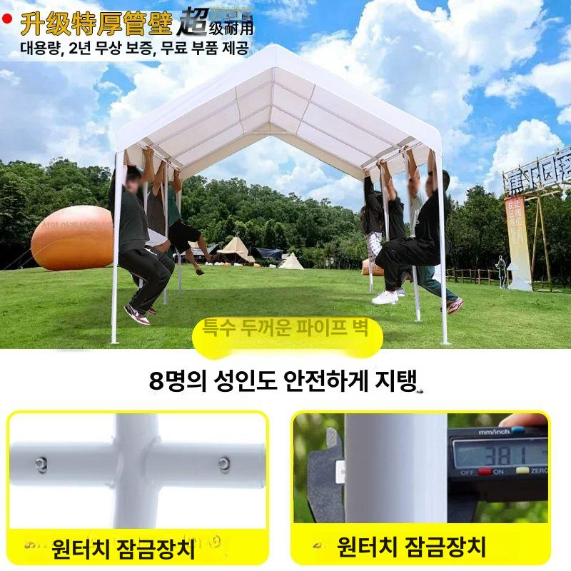 야외 방수텐트 행사천막 캐노피 그늘막 몽골텐트 축제행사 - 상세 이미지 2