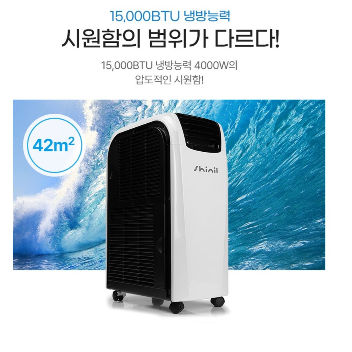이동식 냉방기 주방용 에어컨 일체형 에어컨 이동형 냉난방기 이동용 에어컨 - 상세 이미지 2