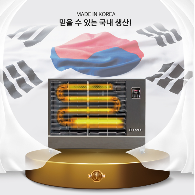 캐로스 전기곱창난로 33평형 카페 돈풍기 식당 원적외선히터 CEH-T15000