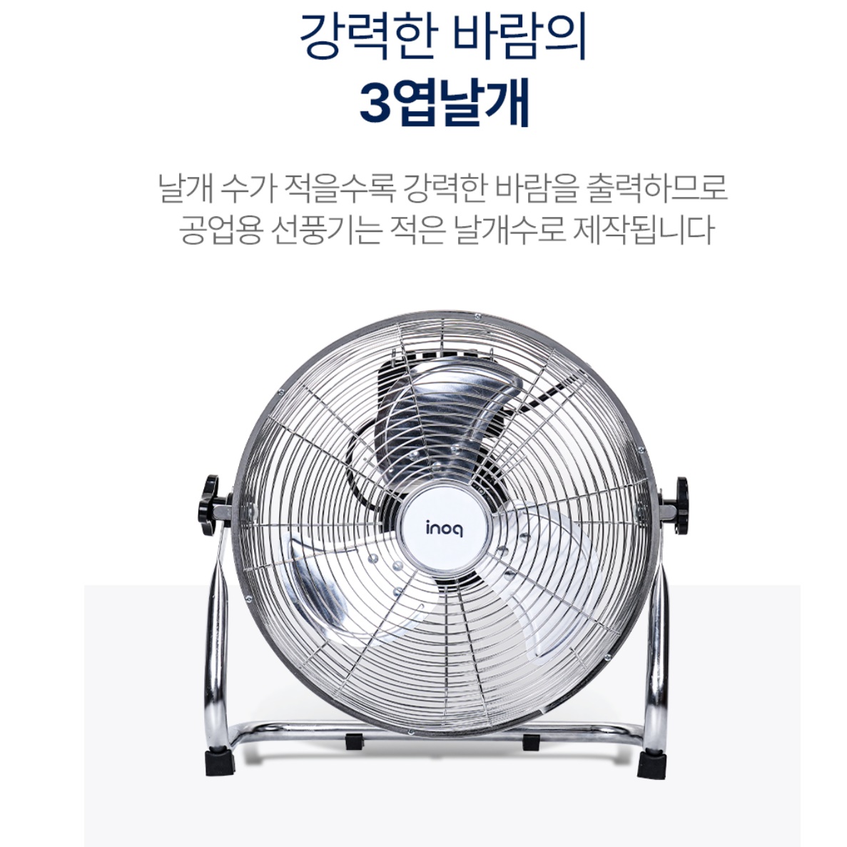 낮은 공업용 선풍기 산업용 바닥 선풍기 공장용 선풍기 공업용 서큘레이터 - 상세 이미지 2