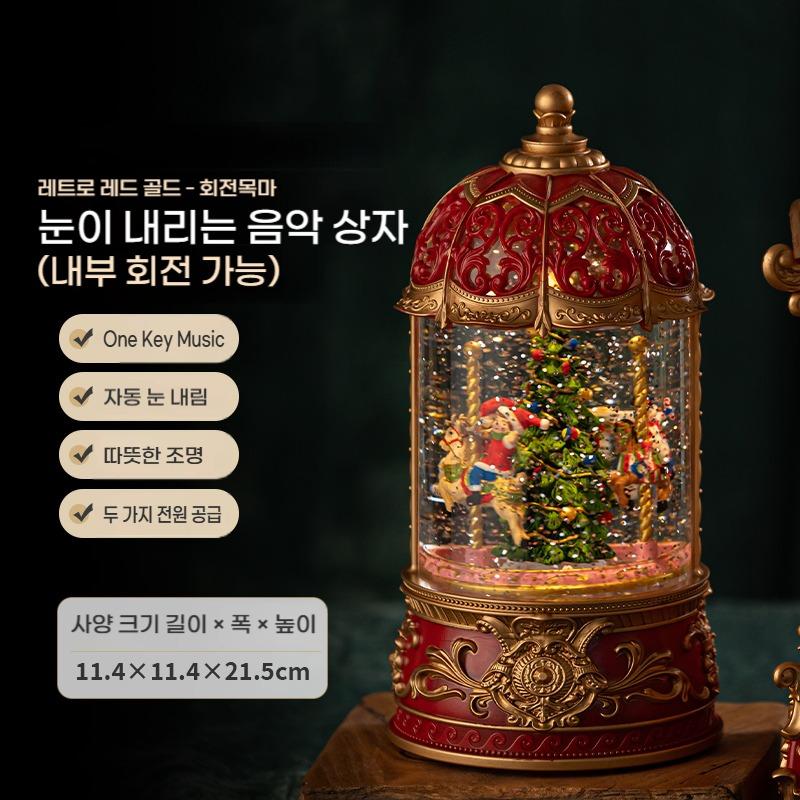 (회전목마) 뮤직박스 겸용 크리스마스 스노우볼 무드등 수정구 인테리어장식 선물용 눈꽃상자 - 상품 이미지