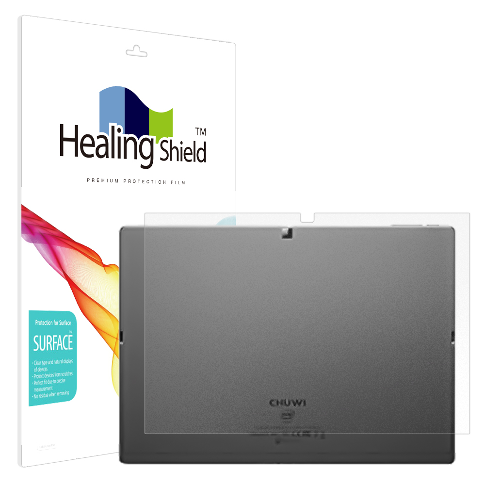 Chuwi UBook X 12 CWI535 무광 후면보호필름 1매 - 상품 이미지
