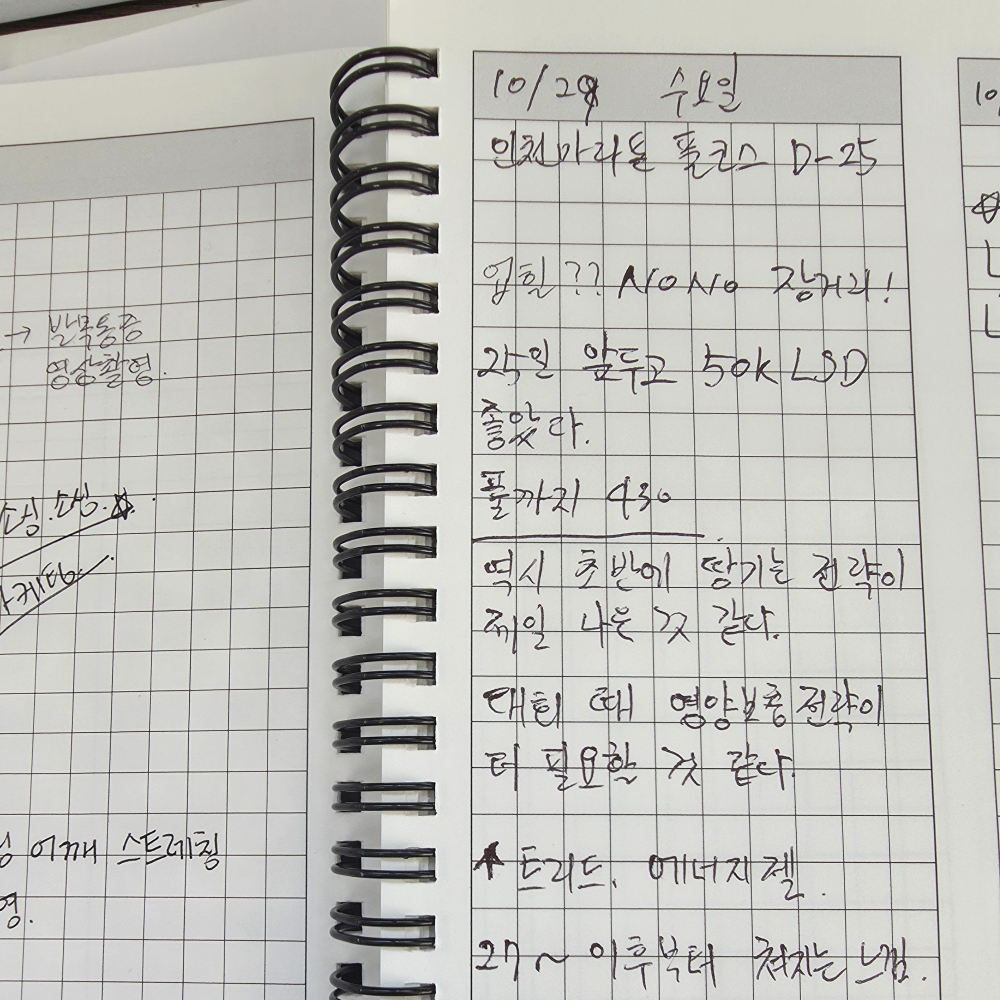 2026 불렛저널 러닝기록 다이어리 6개월 노트 러닝 일기 플래너 - 상세 이미지 3