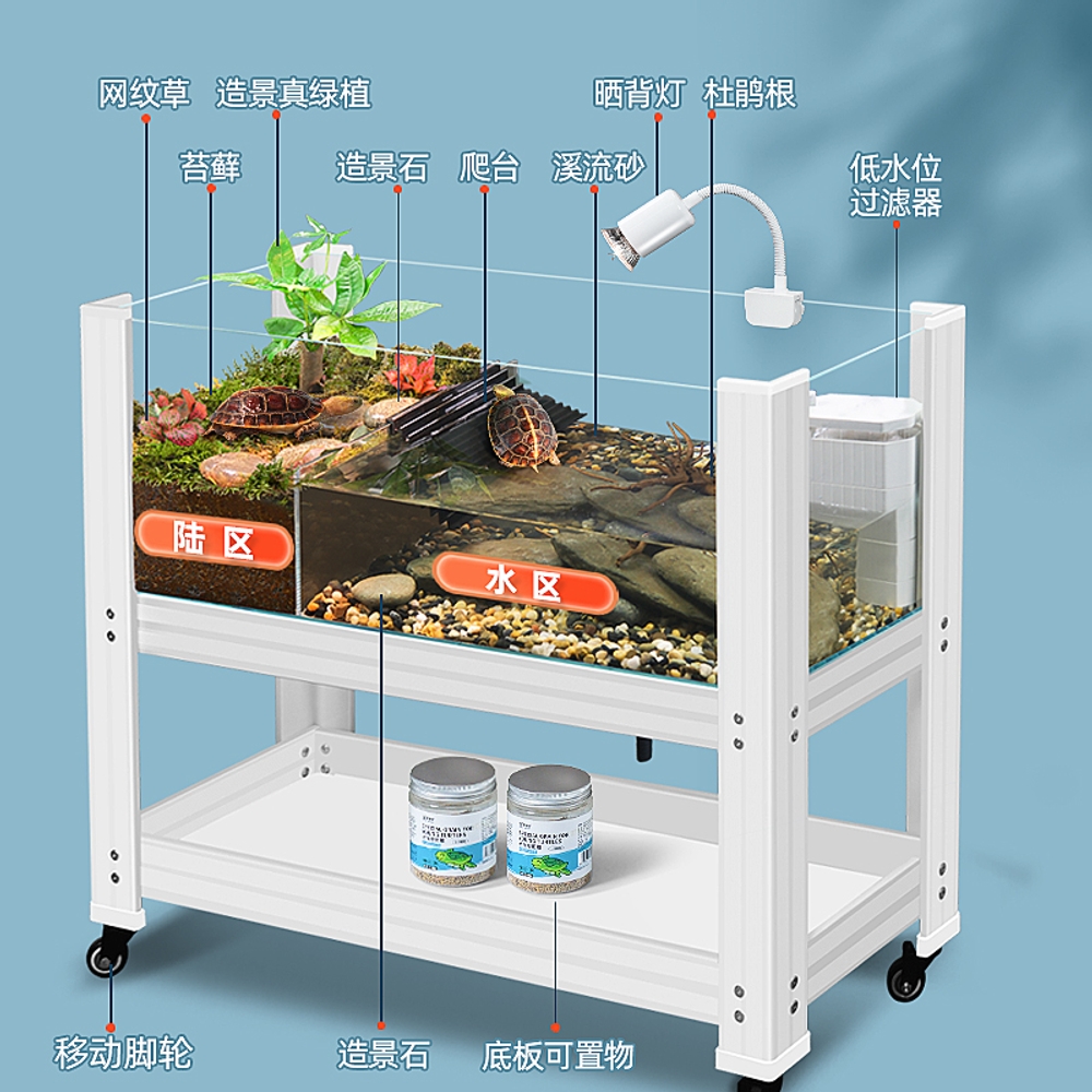 거북이 키우기 수족관 투명 사육장 어항세트 대형 수조 반수생 생태 이동바퀴 흰색 50cm - 상세 이미지 3