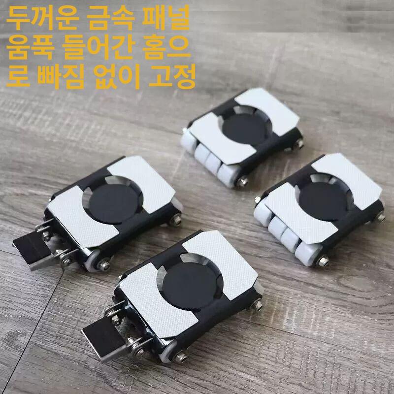 무거운 가구 옮기기 휠 만능 침대 쇼파 고중량 이동바퀴 업그레이드 직선 1개 체험팩 1단 1x1 - 상세 이미지 2