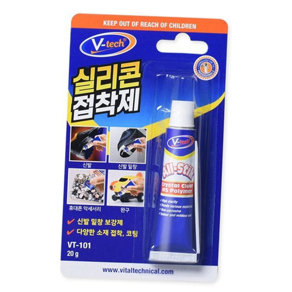 다용도 실리콘 접착제 수선용 신발 접착제 운동화 밑창 방수 구두 - 메인 이미지