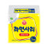오뚜기 라면사리 110g, 5개 맛있게 먹은 솔직 후기 썸네일