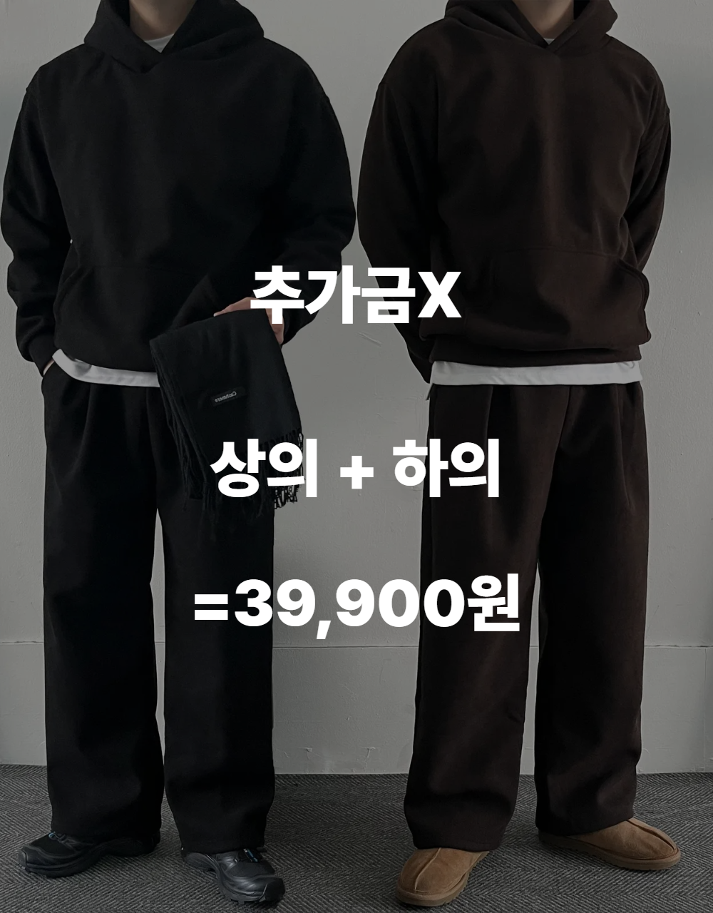 남성코디세트 기모 코듀로이 골덴 후드 - 상세 이미지 2