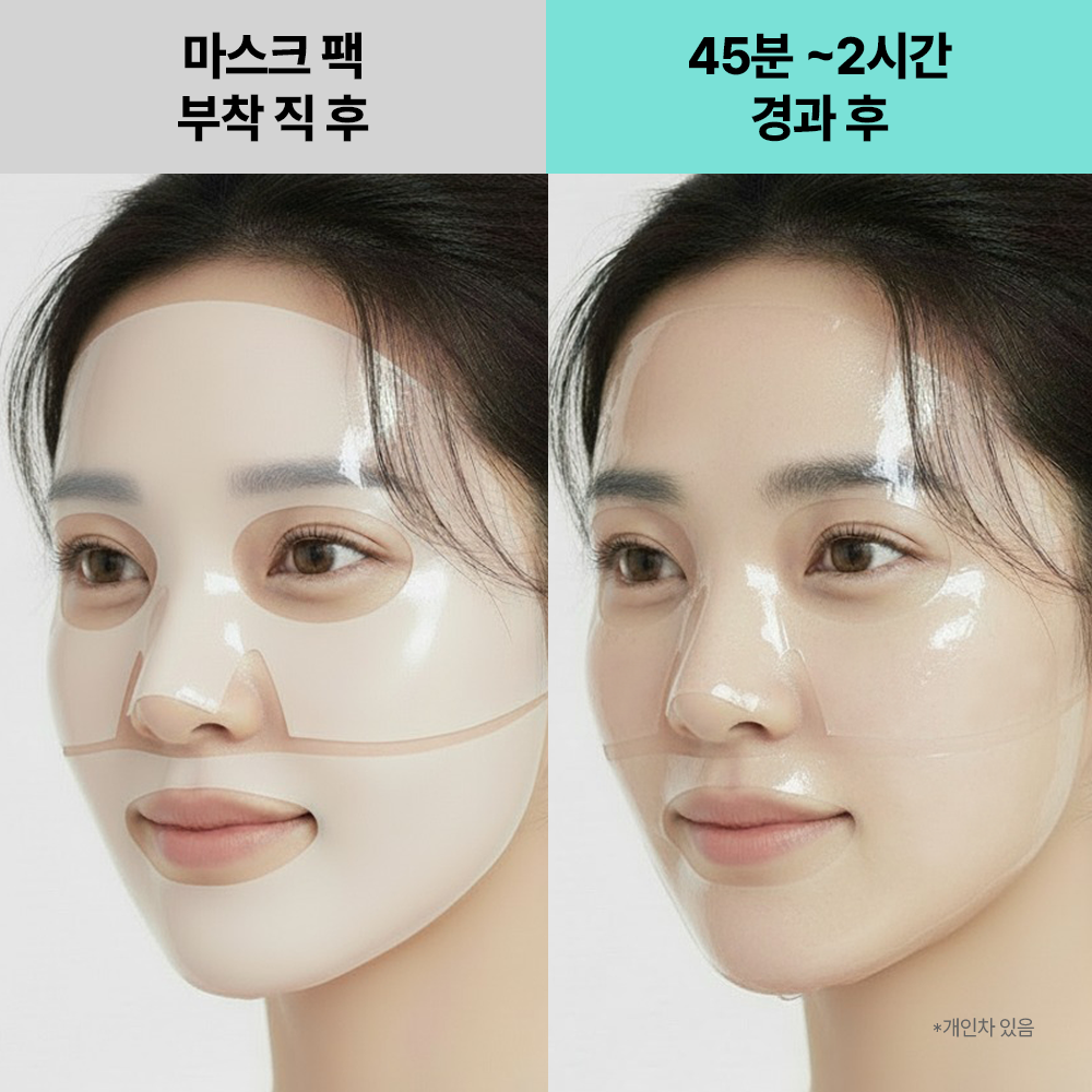 에브리띵 이즈 굿 콜라겐 히알루론산 탄력보습 마스크팩 8매 - 상세 이미지 4