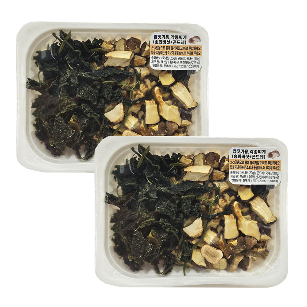 햇담송화 버섯영양밥 3종 곤드레 취나물 슬라이스 30g 4팩 12인분 무농약송고버섯 나물밥 - 상세 이미지 5