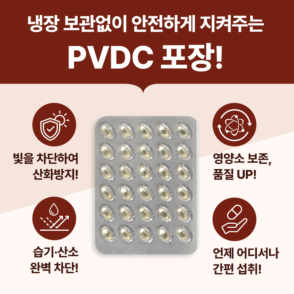 닥터바이 강아지 오메가3 피부 관절 영양제 30개입, 5개