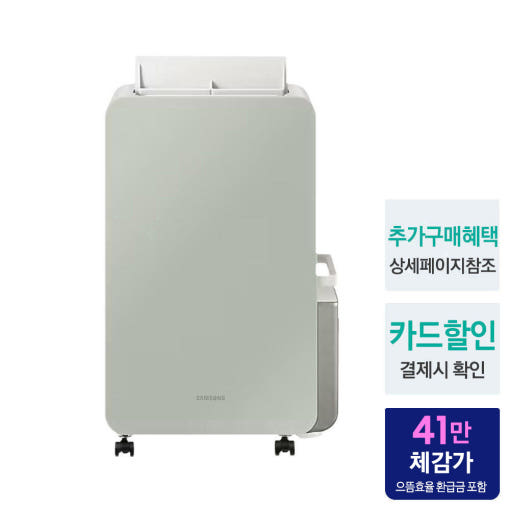 삼성 제습기 6L 물통 및 디자인 상세 이미지