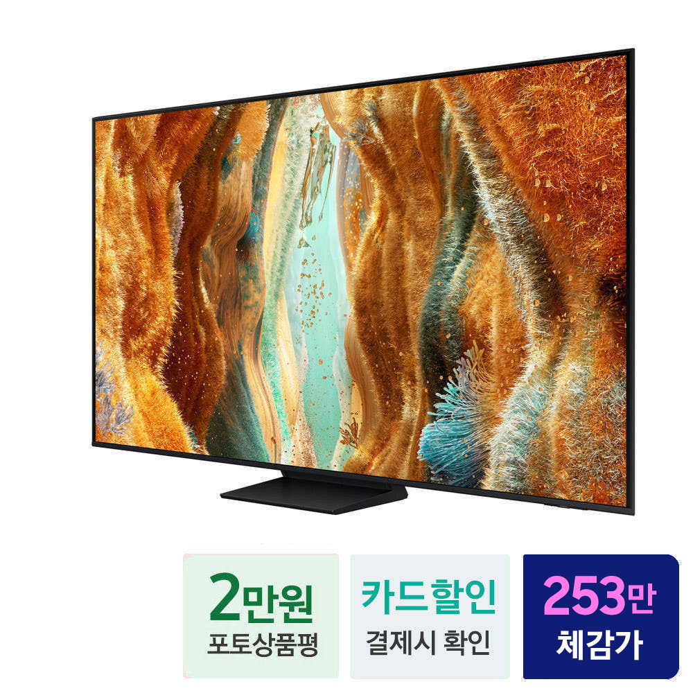 삼성 Neo QLED 4K TV 189cm(75인치) KQ75QNF70AFXKR 스탠드 - 상세 이미지 2