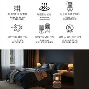 파세코 하이라이트 난로 전기히터 PHH-1000W 캠핑 가정용 사무실 난... 개봉기 | 실사용 후기 - 상품 이미지 3