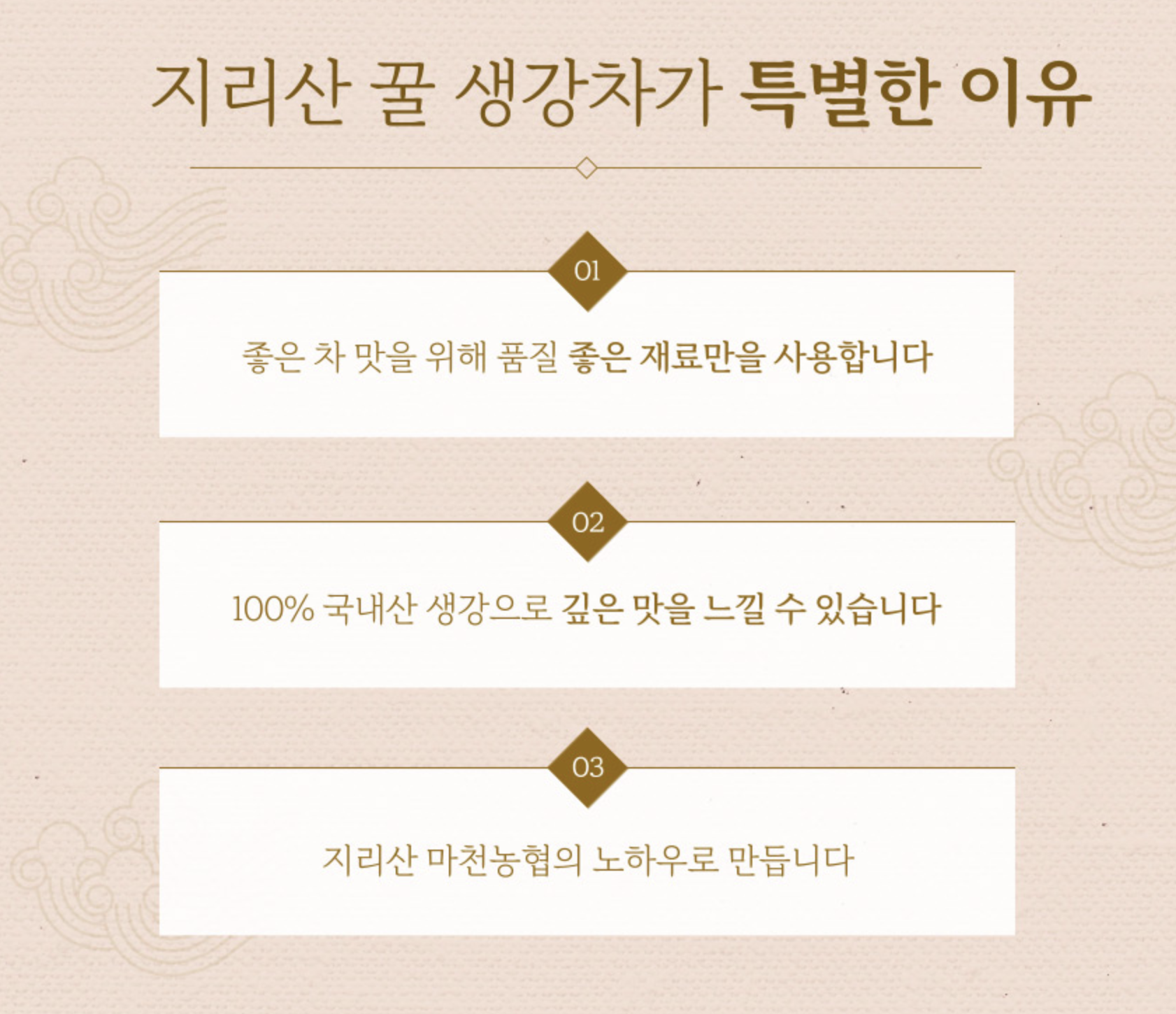 찐 생강진액차 스틱 임산부 생강청 효능 이미지 8